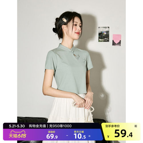 唐狮新中式短袖T恤女夏季新款女立领正肩修身独特别致上衣sz