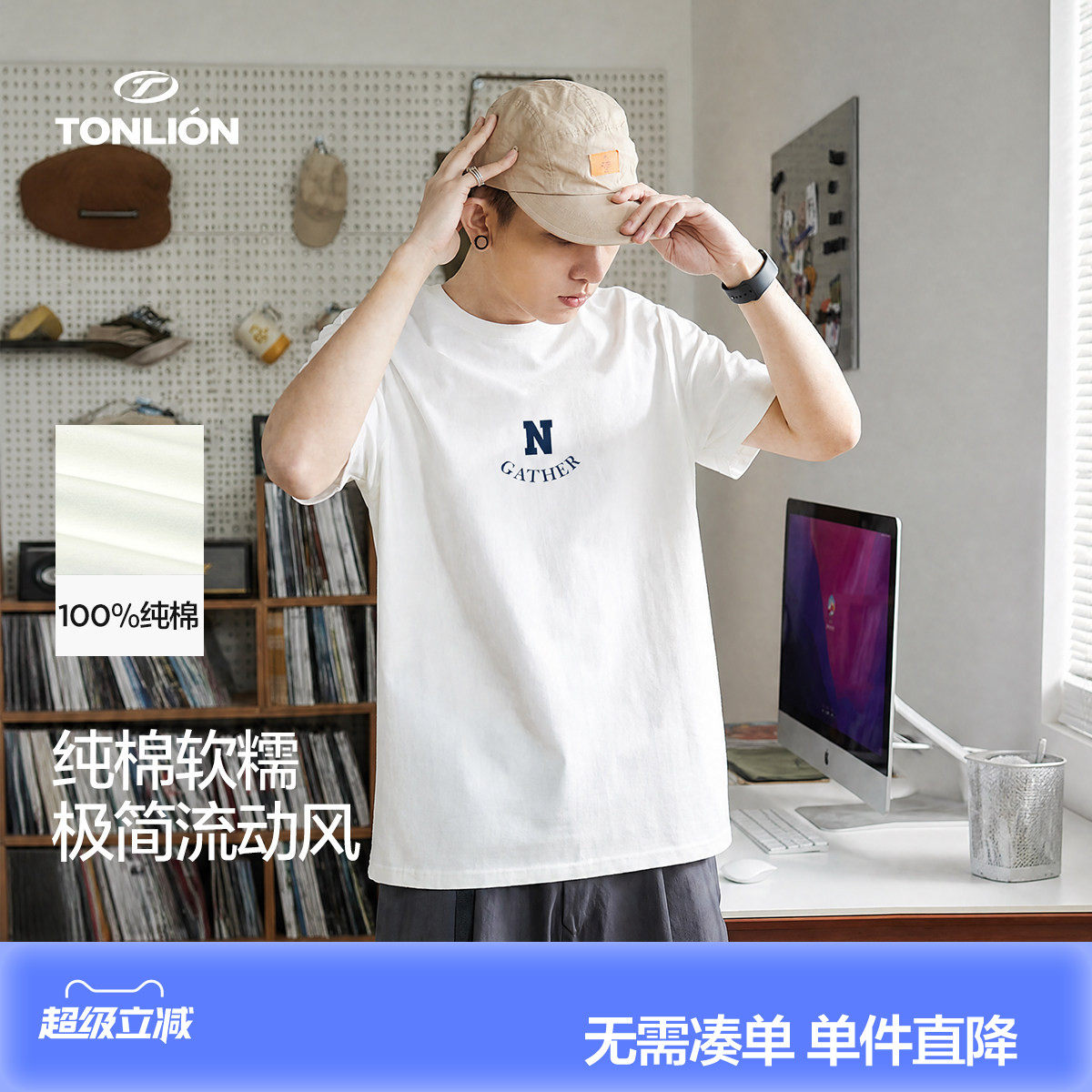 唐狮新款夏季短袖t恤纯棉男衣服半袖休闲打底衫上衣纯色潮
