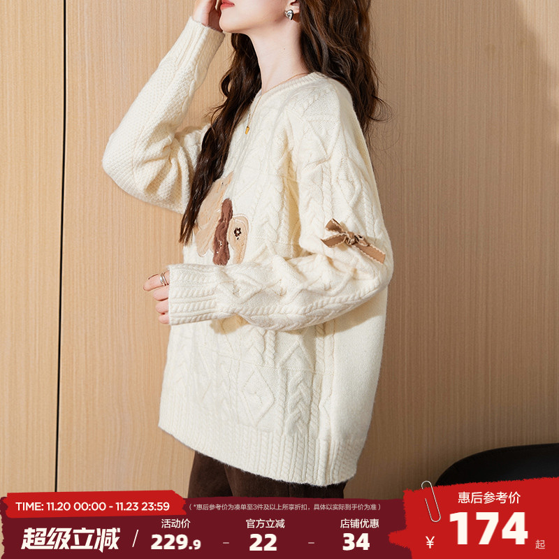 唐狮2025新款毛衣春秋季女慵懒高级感圆领软糯穿搭绞花宽松毛线衫