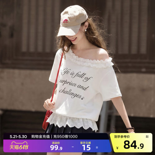唐狮2026新款夏季女短袖T恤花边设计感独特小众上衣时尚温柔法式