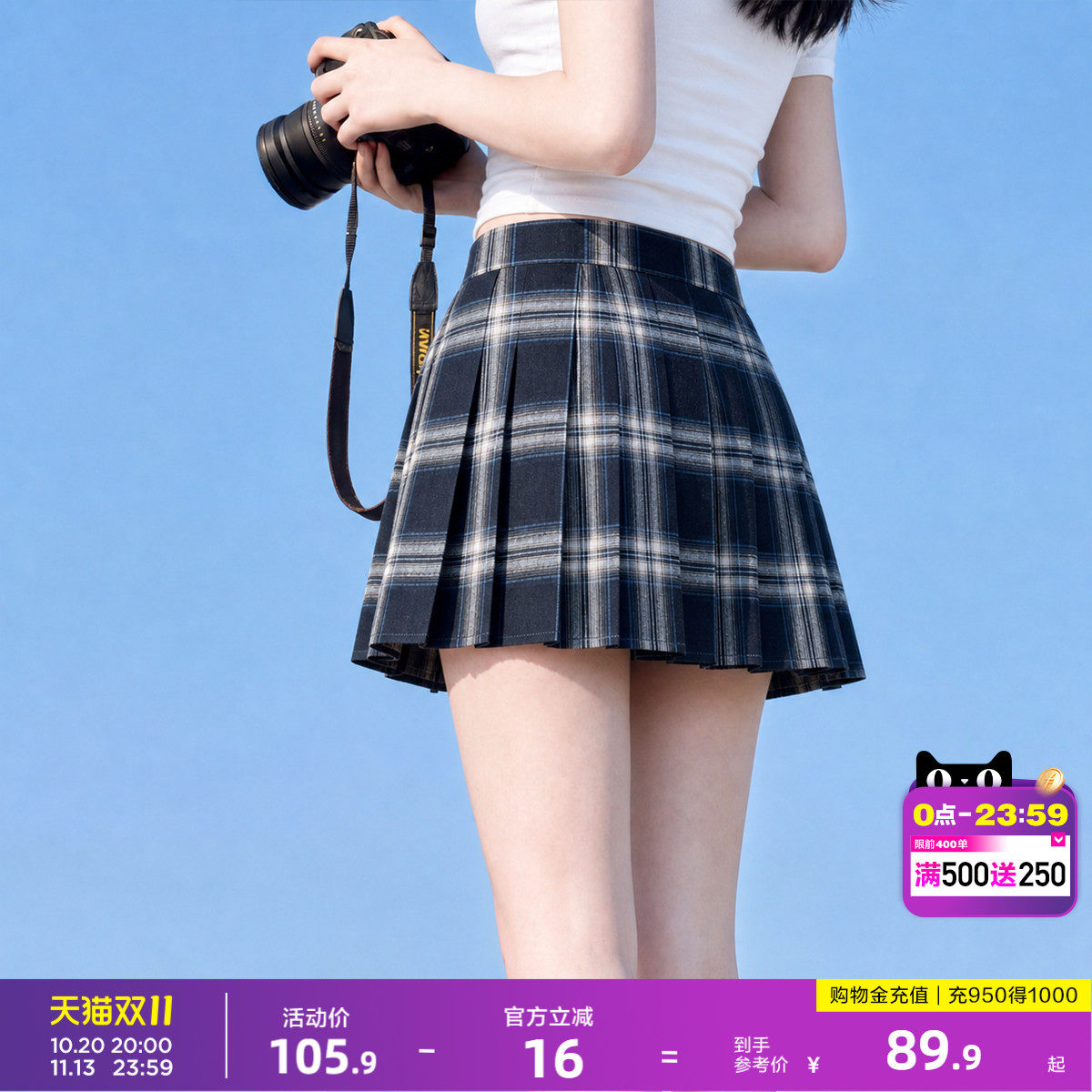 唐狮元气学院复古格纹风高腰格纹百褶半身短裙女夏季小个子好看