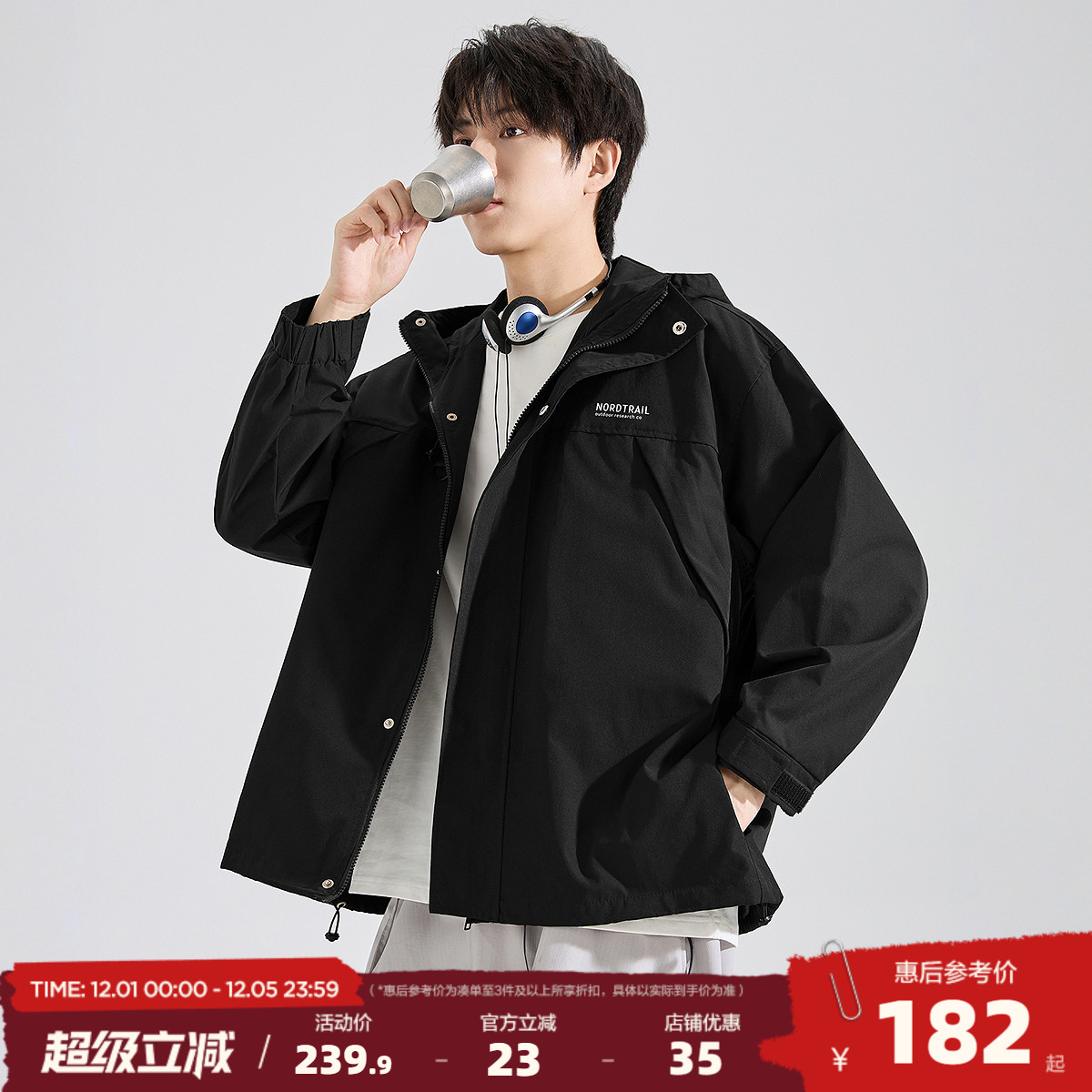 【三防】唐狮2025秋季外套男连帽夹克工装休闲黑色男冲锋少年上衣