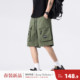 新款 男款 男薄款 休闲短裤 唐狮2026春夏季 运动风五分裤 工装 户外薄款