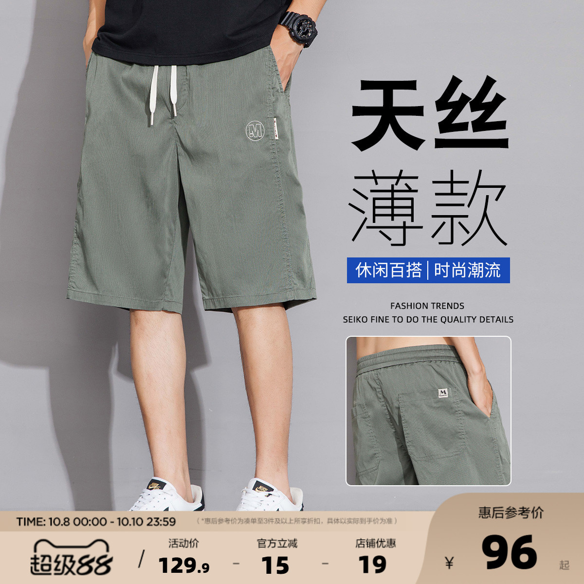 唐狮2025夏季新款休闲短裤男宽松薄款简约五分裤抽绳工装裤子潮TJ