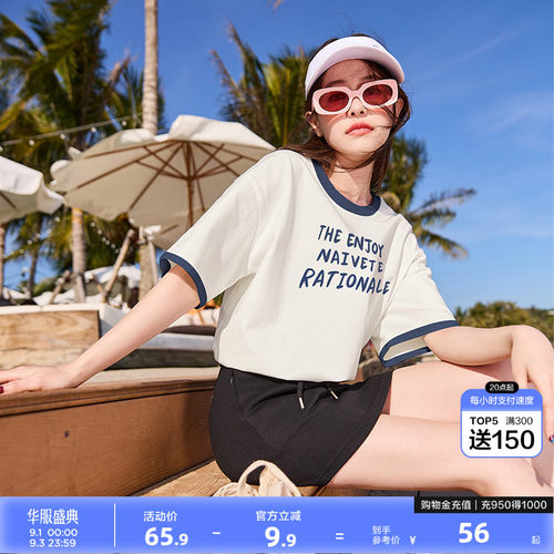 新款