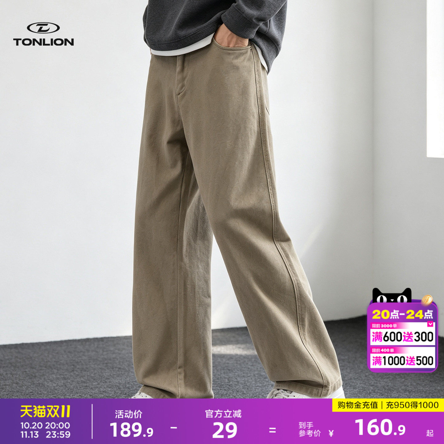 唐狮重磅纯棉直筒休闲裤男秋季2026新款宽松简约百搭通勤长裤子GB