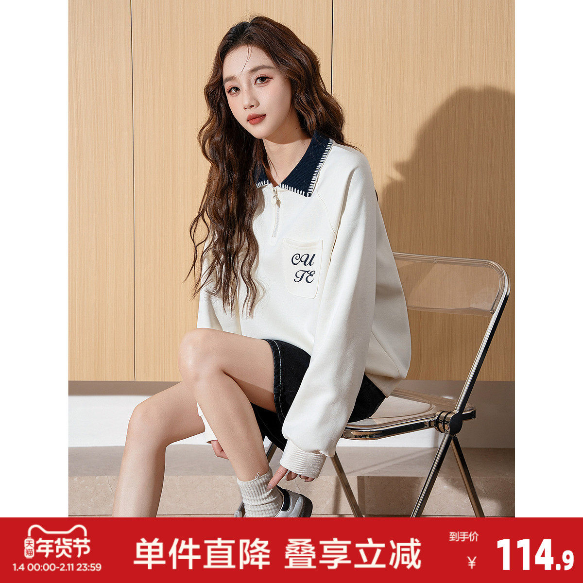 唐狮春季新款女polo短款撞色宽松显瘦长袖上衣白色爆款设计感,女装/女士精品,POLO衫,淘宝优惠券,粉丝福利购,淘宝优惠卷