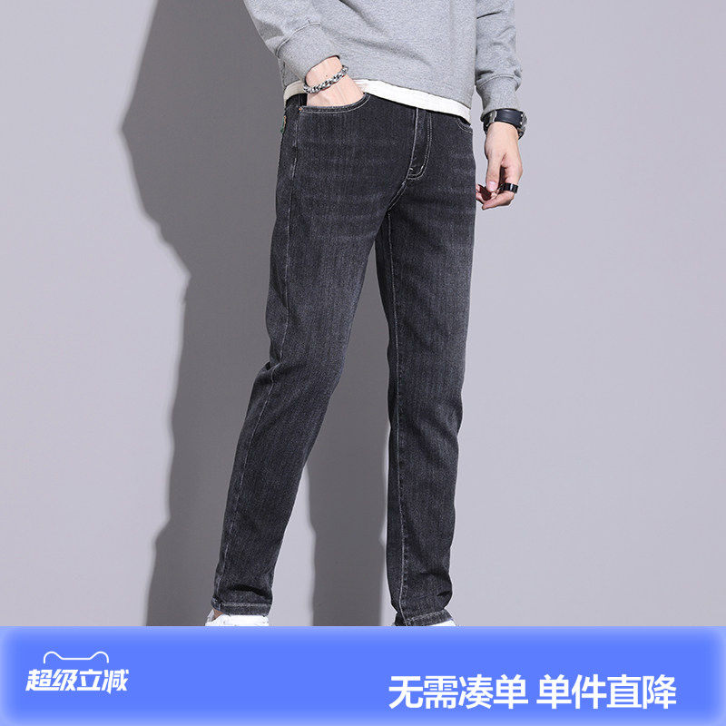 唐狮2026春秋新款男牛仔裤宽松口袋小脚裤水洗潮流休闲修身男裤