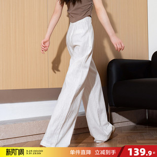 百搭白色显瘦阔腿裤 唐狮春季 宽松净色棉麻长裤 女休闲裤 新款