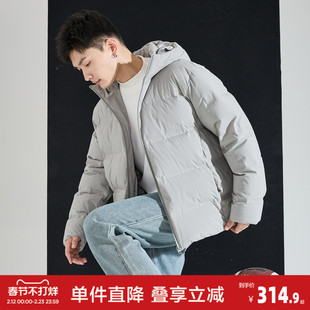 唐狮冬季新款羽绒服男连帽短款纯色直充绒加厚保暖面包服外套
