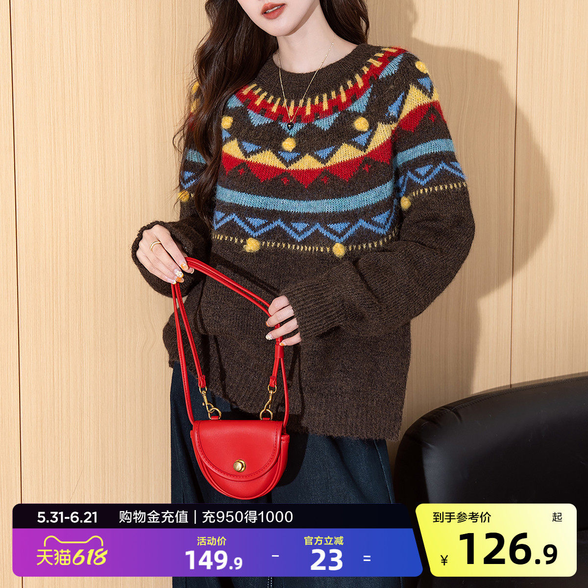 唐狮2026秋冬季毛衣女好看立体球球设计减龄圆领温柔系套头