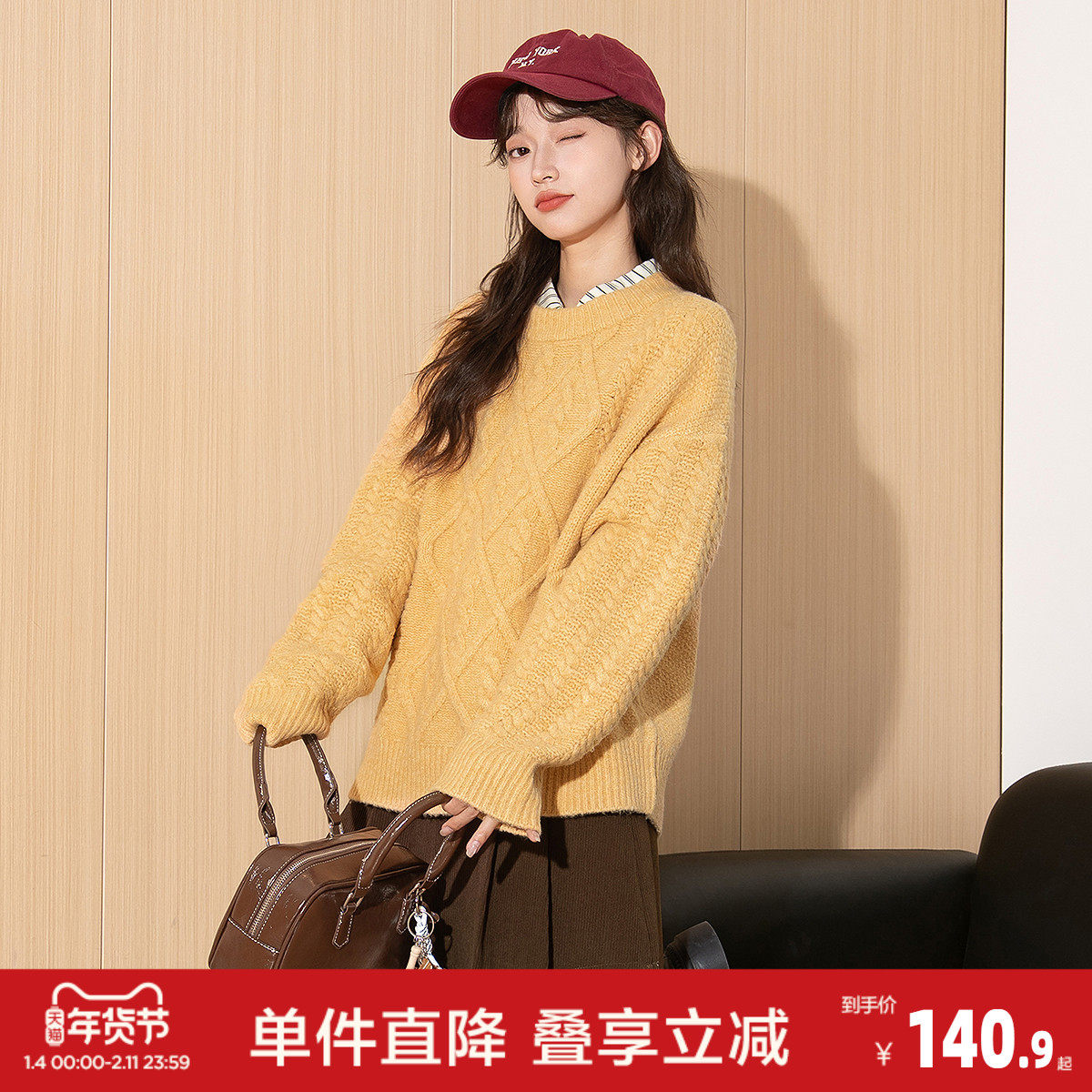 唐狮2026秋冬季女毛衣女圆领净色绞花毛线衫百搭简约日常韩系,女装/女士精品,毛衣,淘宝优惠券,粉丝福利购,淘宝优惠卷