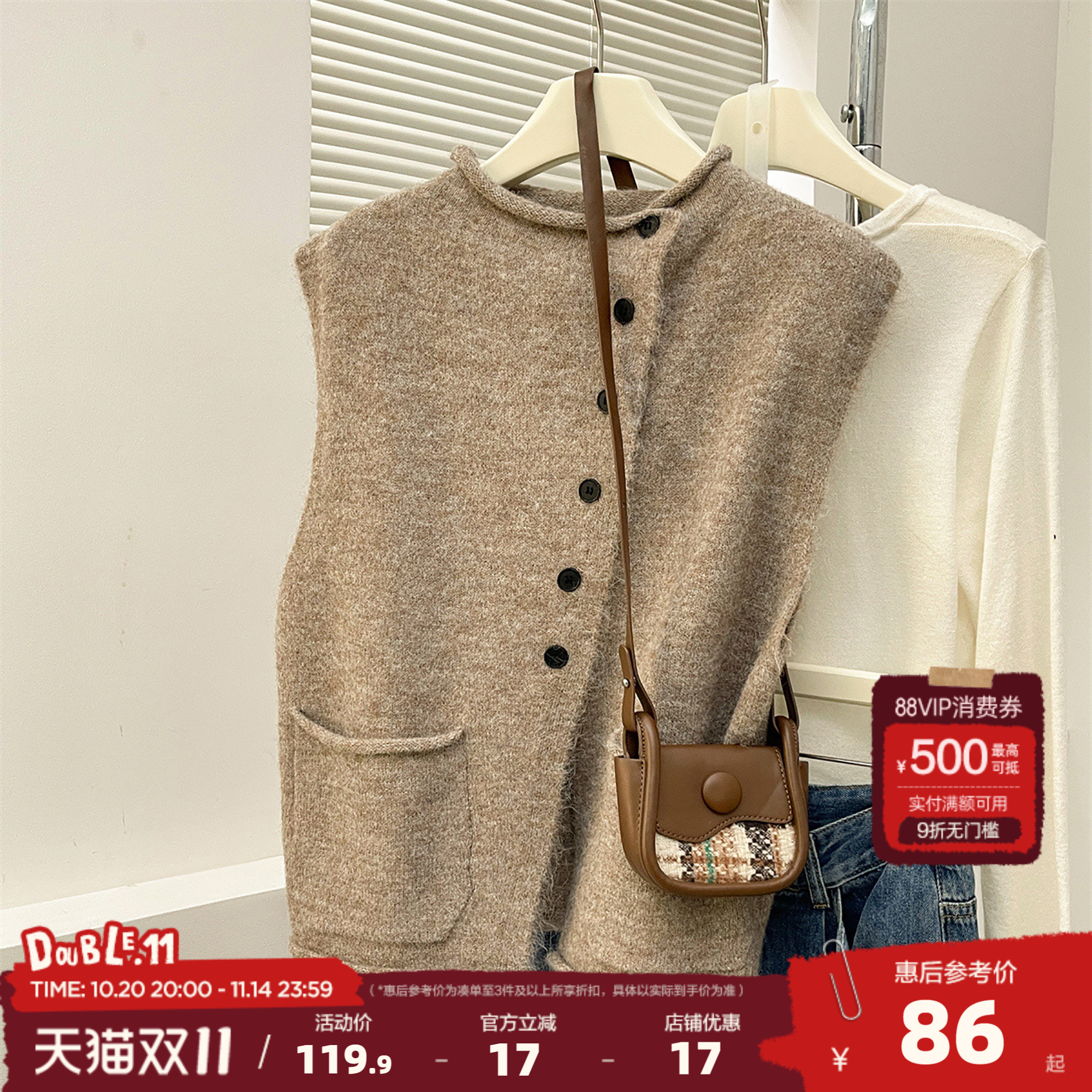 唐狮2025秋冬毛线衫女简约风设计感开衫马甲外穿高级感百搭上衣