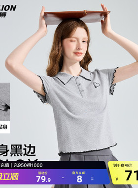 唐狮2026夏季新款短袖polo衫女灰色设计时尚好看早春上衣洋气