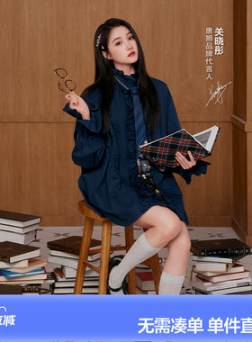 【关晓彤同款】唐狮2026春秋冬舒适精致女木耳花边长袖短款连衣裙