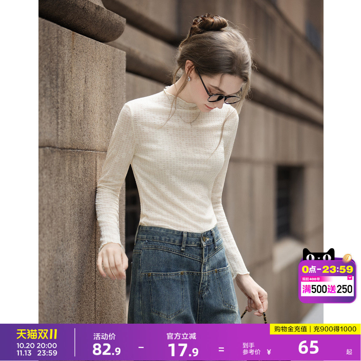 唐狮2026春秋打底衫女可外穿半高领净色肌理针织打底衫高级感内搭