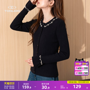 唐狮优雅韩系收腰正肩针织开衫女早秋钉珠装饰喇叭袖排扣外搭上衣