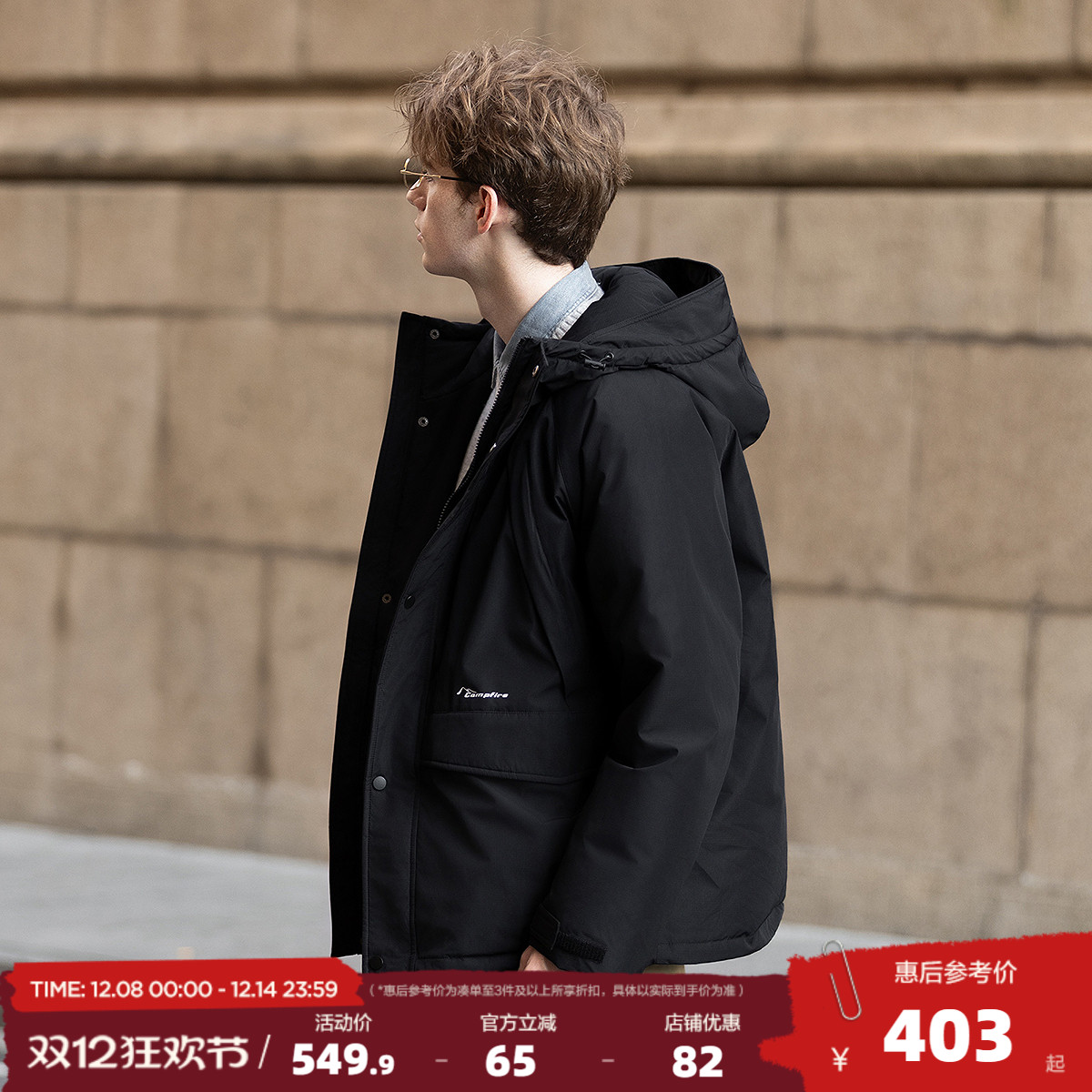 唐狮2025秋冬季短款羽绒服男连帽黑色潮流百搭保暖加厚羽绒外套