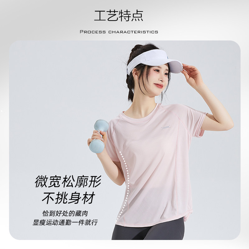 唐狮2024新款短袖女夏季修身瑜伽透气超薄运动简约时尚气质T恤sz