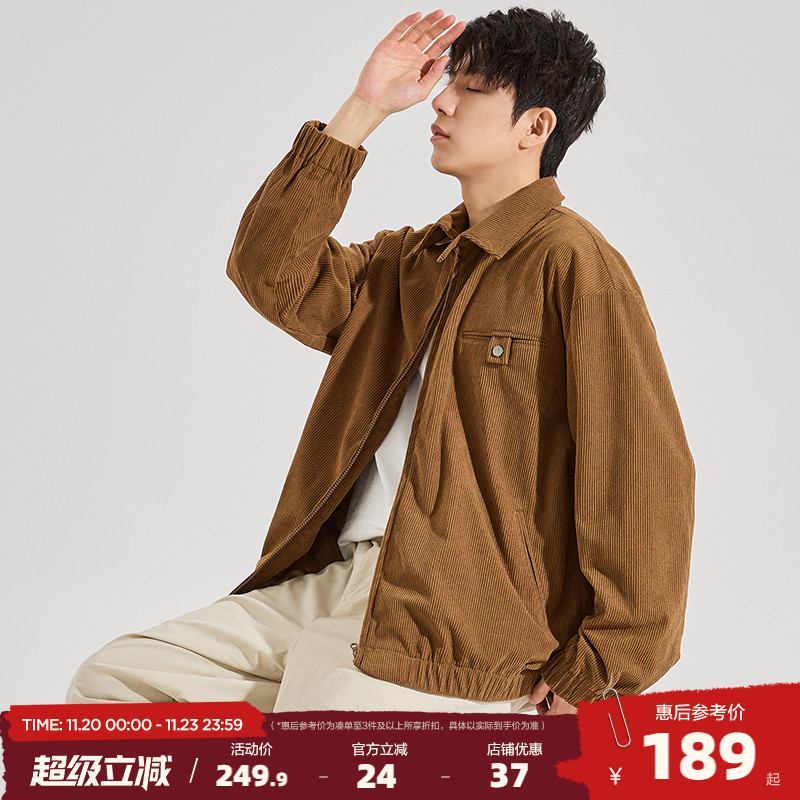 唐狮2025秋季新款男外套男翻领净色短款休闲百搭潮流时尚夹克外套