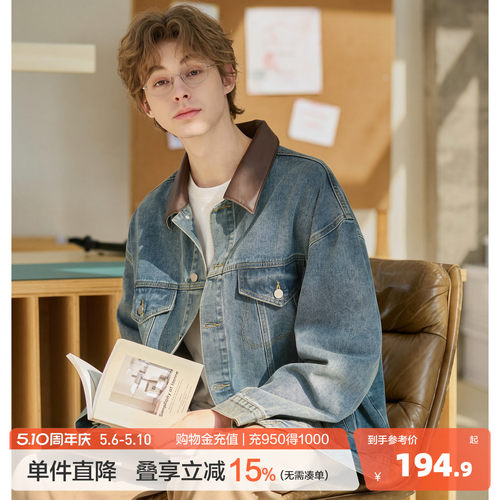 唐狮2026春季新款牛仔外套男仿真皮翻领通勤休闲风男士时髦外套