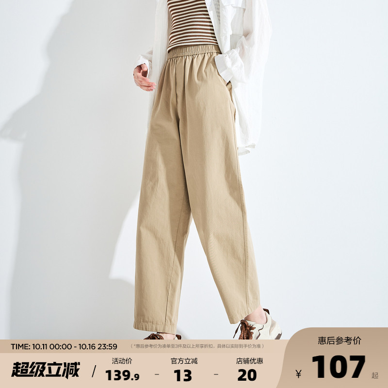 唐狮日系直筒裤女萝卜裤百搭宽松哈伦裤宽松大码薄款香蕉裤休闲裤