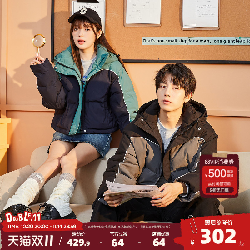 唐狮2025新款特别情侣装拼接撞色羽绒服连帽女短款修身羽绒服G