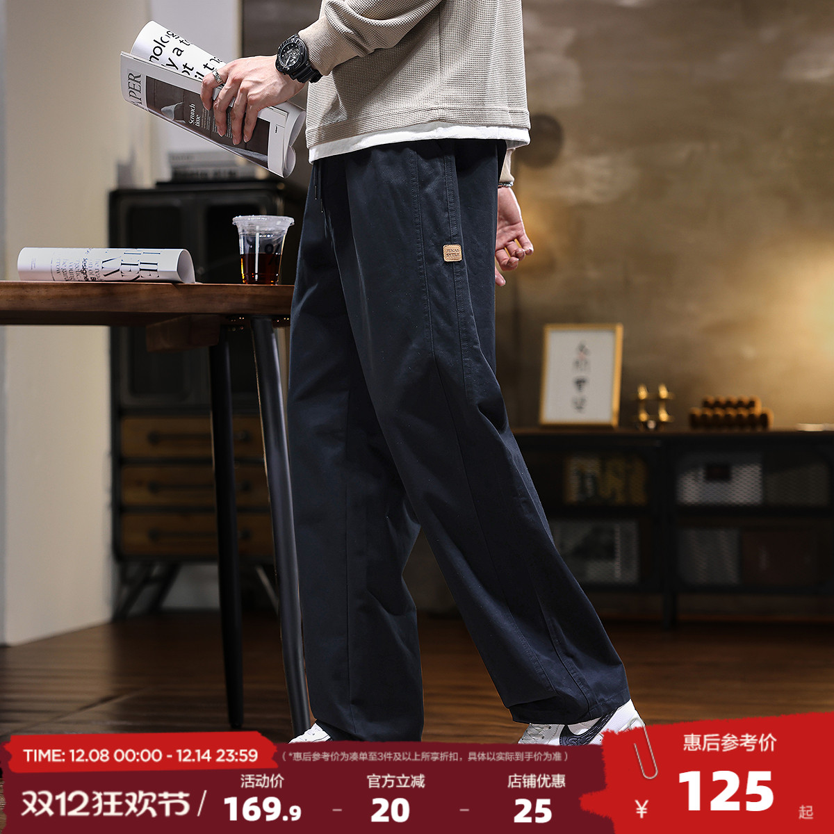 唐狮2025新款休闲长裤男士秋冬季潮流百搭黑色时尚裤子直筒宽松