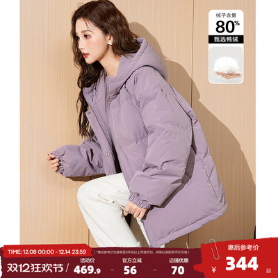 唐狮减龄漂亮洋气短款羽绒服女2025新款连帽紫色外套冬季小个子wp
