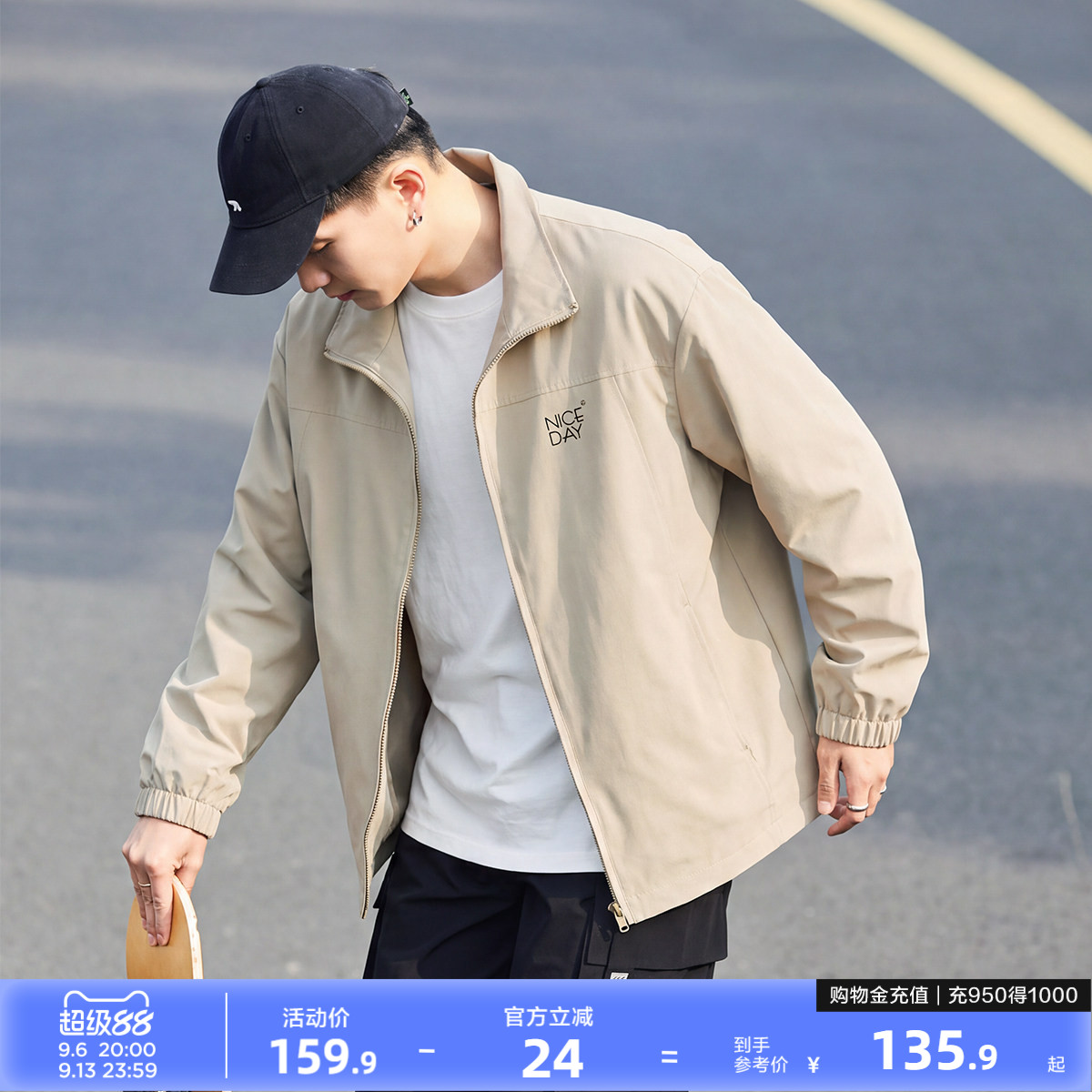 唐狮2026春季新款外套男立领卡其色休闲夹克宽松好看百搭黑色看潮