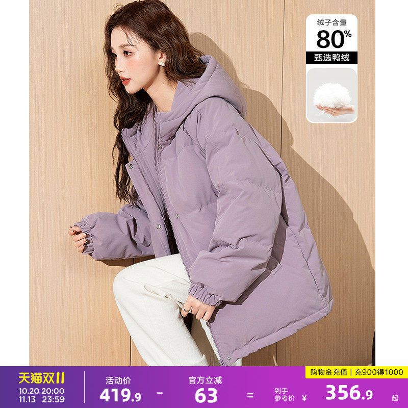 唐狮减龄漂亮洋气短款羽绒服女新款连帽紫色外套冬季小个子wp