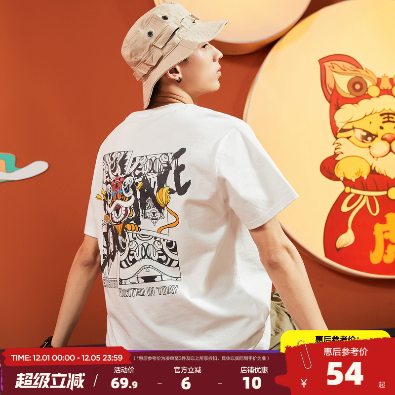 唐狮夏季新款男短袖T恤