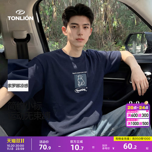 唐狮2026夏季新款男短袖T恤潮牌设计独特青少年藏青圆领宽松上衣