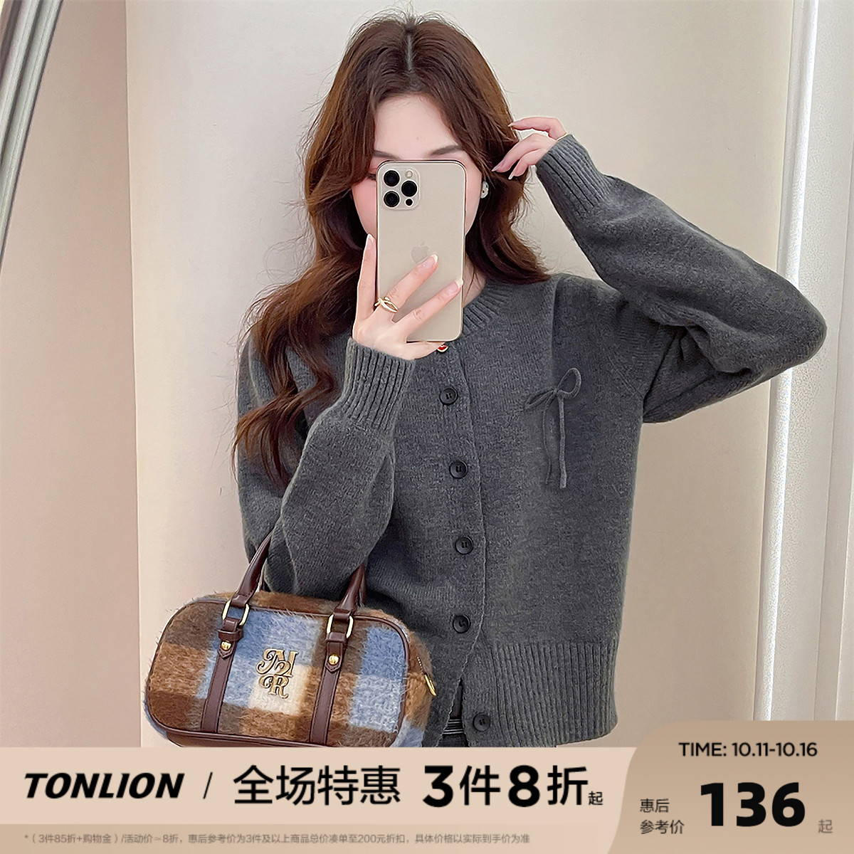 唐狮2025新款开衫毛衣女圆领灰色温柔简约气质蝴蝶结设计针织衫yd