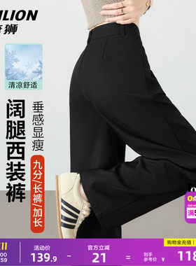 唐狮夏季新款小个子九分休闲裤女港风潮流高腰显瘦加长直筒裤子GB