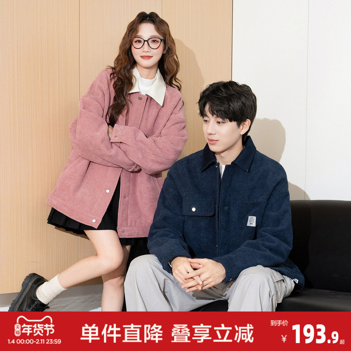 唐狮冬季新款情侣厚外套男女灯芯绒厚翻领外套加厚保暖情侣装,男装,夹克,淘宝优惠券,粉丝福利购,淘宝优惠卷