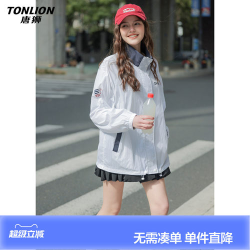 唐狮2026新款夏季女外套短款设计感白色慵懒松弛韩系好看早春女士