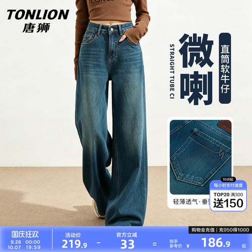 唐狮雾霾蓝高腰显瘦阔腿牛仔裤