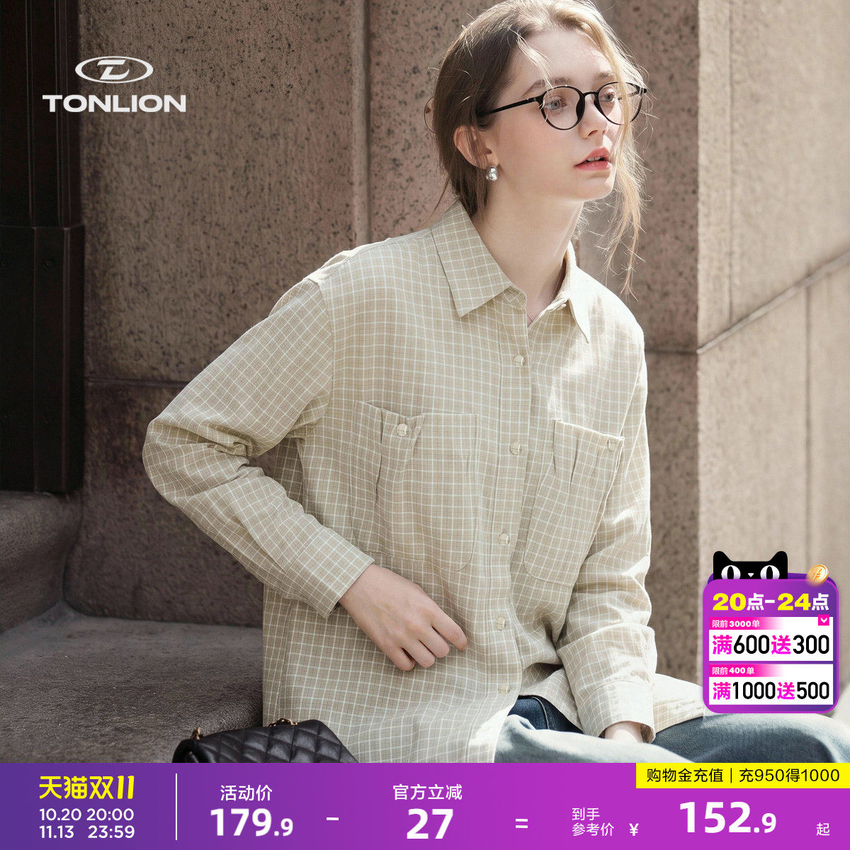 唐狮2026早秋女士经典格纹长袖衬衫显瘦翻领长袖衬衫口袋通勤外套