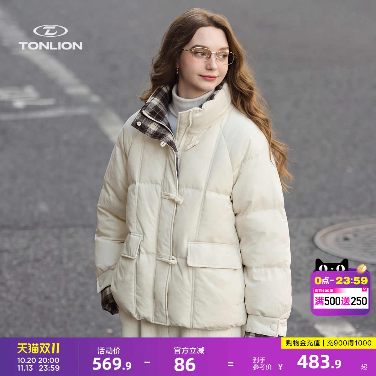 【轻便不臃肿】唐狮女立领短款羽绒服顺滑舒适简约立领外套通勤