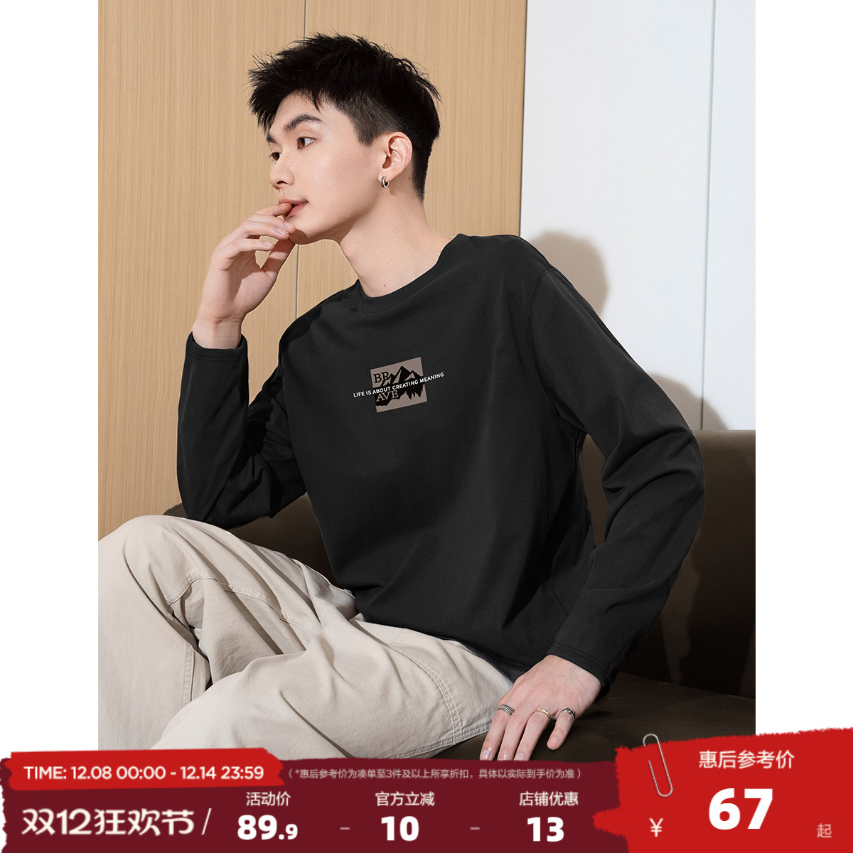 唐狮2025春秋新款长袖T恤男印花小细节宽松上衣黑色内搭打底衫潮
