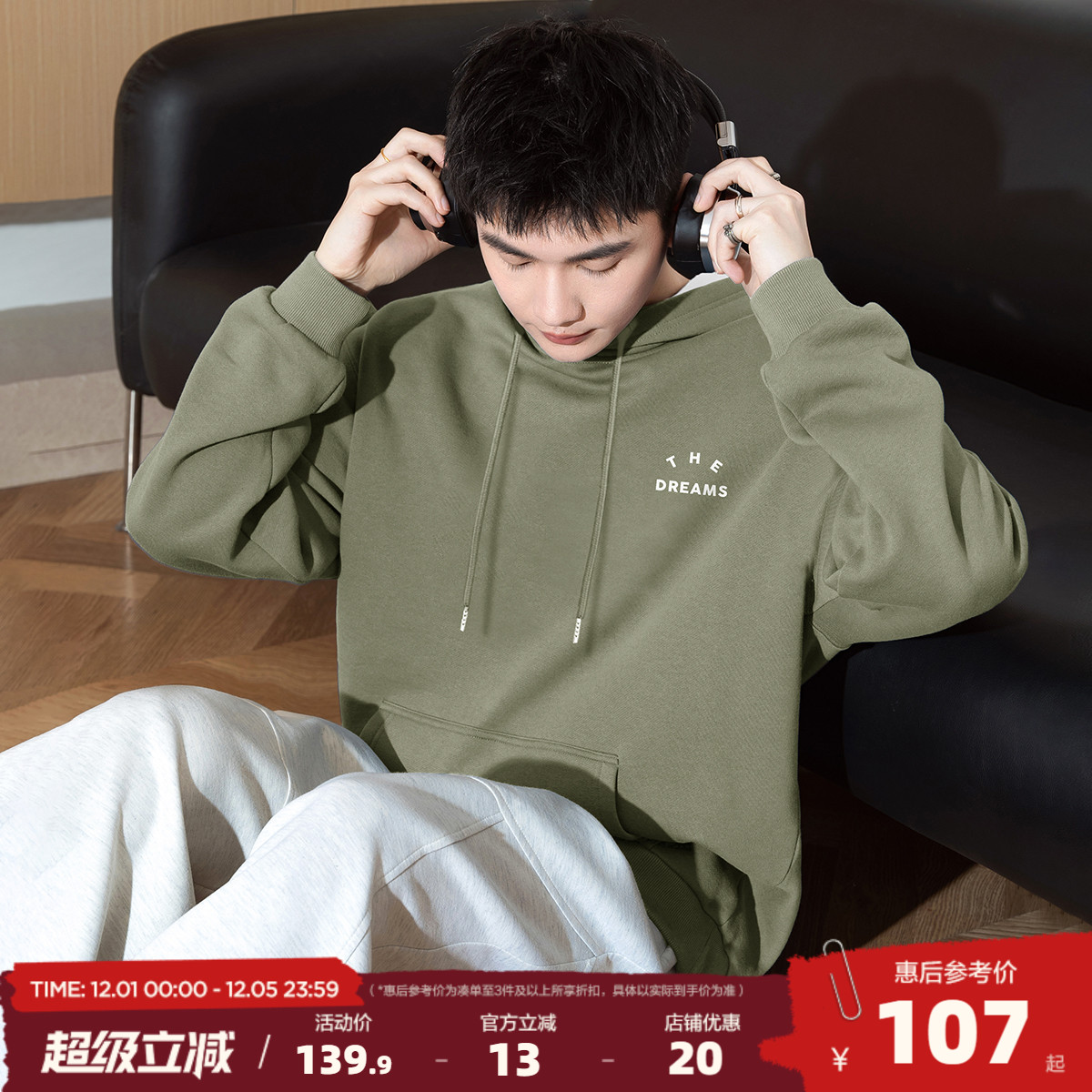 唐狮2025春秋季新款男生连帽卫衣青少年上衣长袖休闲宽松卫衣外套