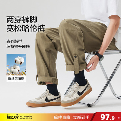 唐狮2026春季休闲长裤男哈伦小脚直筒裤显瘦男士日系穿搭时尚潮牌