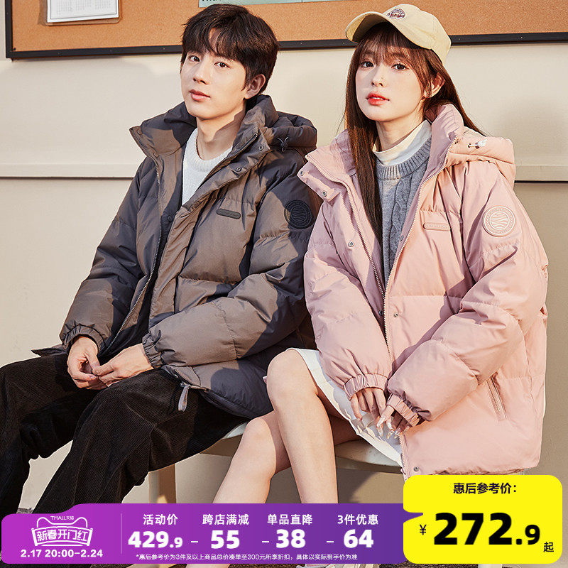 唐狮2023冬季新款情侣羽绒服男女装连帽面包服加厚学生短款外套潮