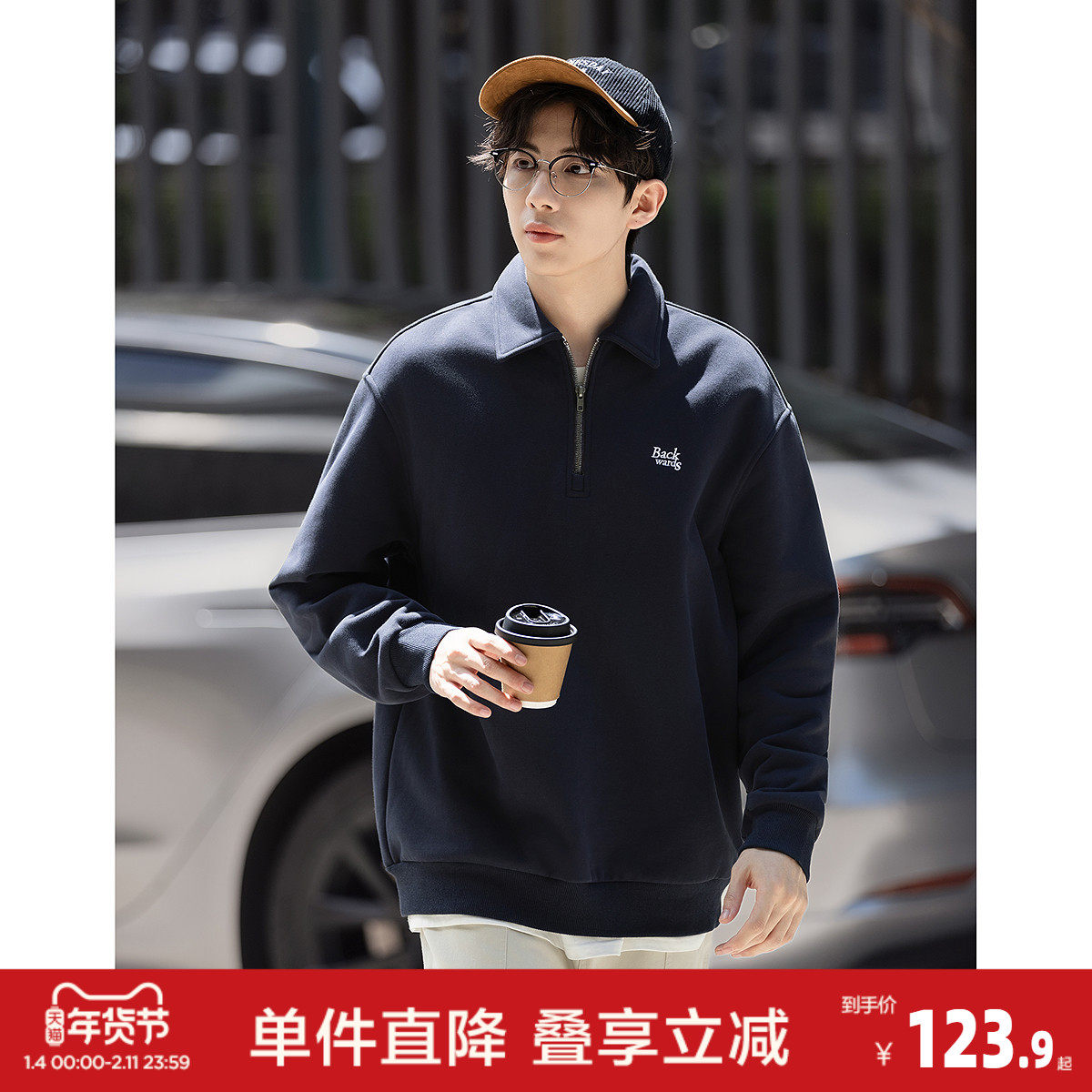 唐狮2026春季长袖polo衫男翻领卫衣男春秋季拉链休闲风宽松上衣男,男装,Polo衫,淘宝优惠券,粉丝福利购,淘宝优惠卷