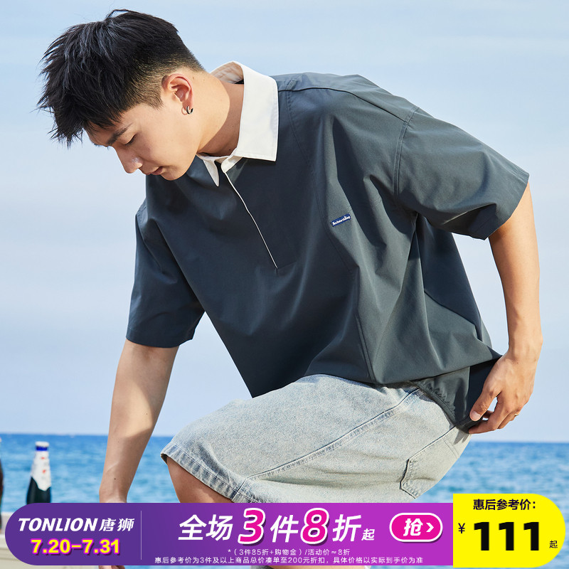 唐狮夏季新款polo衬衫男短袖翻领日系简约商务休闲上衣打底男装潮