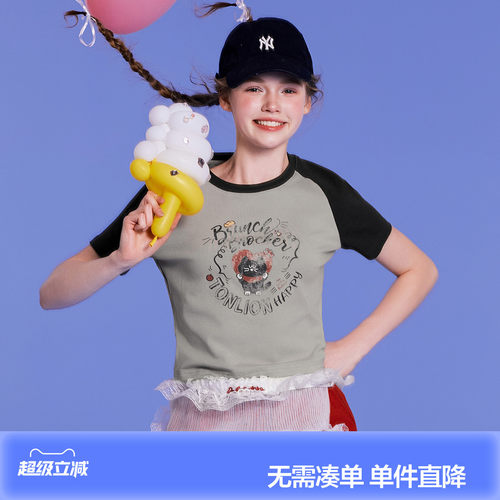 【Brunch Brother联名】唐狮2026夏季女短袖T恤美式复古减龄上衣