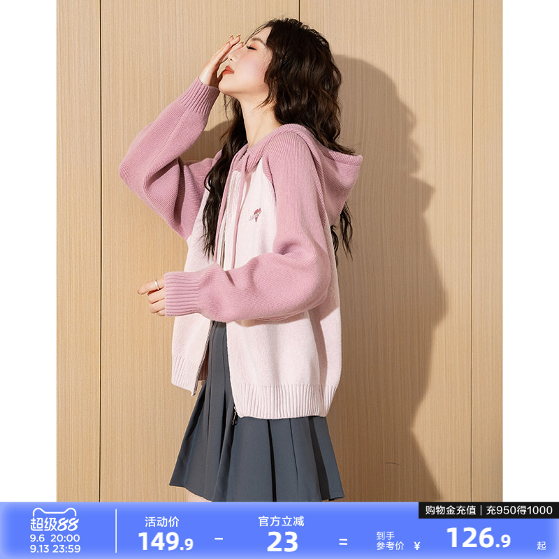 唐狮2026春秋新款女毛衣开衫外套连帽拉链短款针织衫百搭女上衣潮图片
