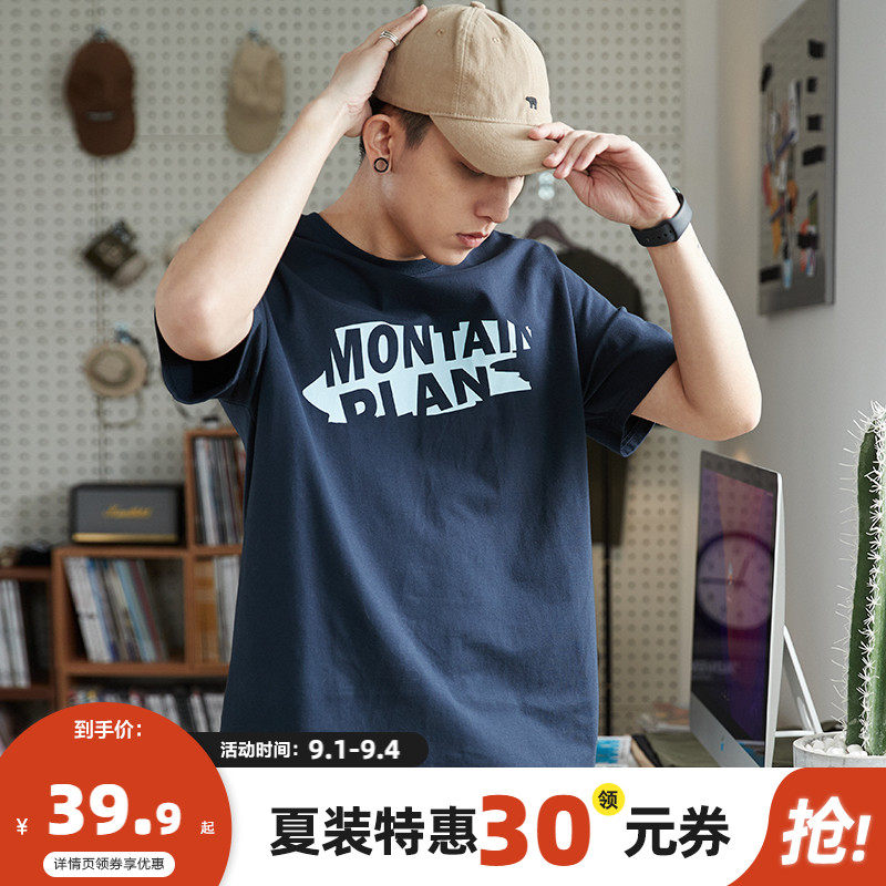 唐狮2023年夏季新款纯棉短袖t恤男潮牌休闲半袖潮流体恤打底衫