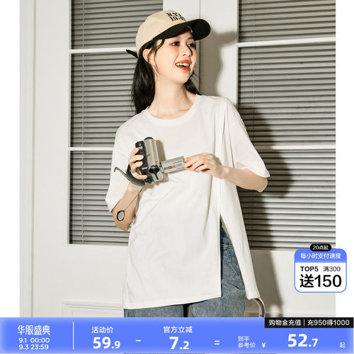 唐狮下摆开叉短袖T恤女新款夏季甜辣宽松上衣女设计感小众sz